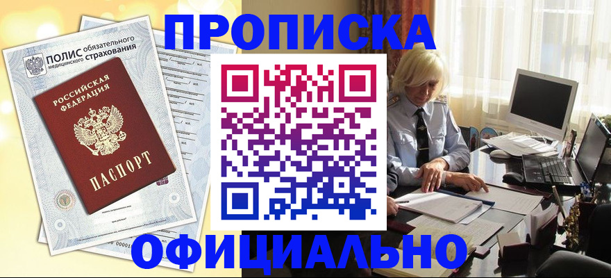 регистрация для дет. сада в Сибае